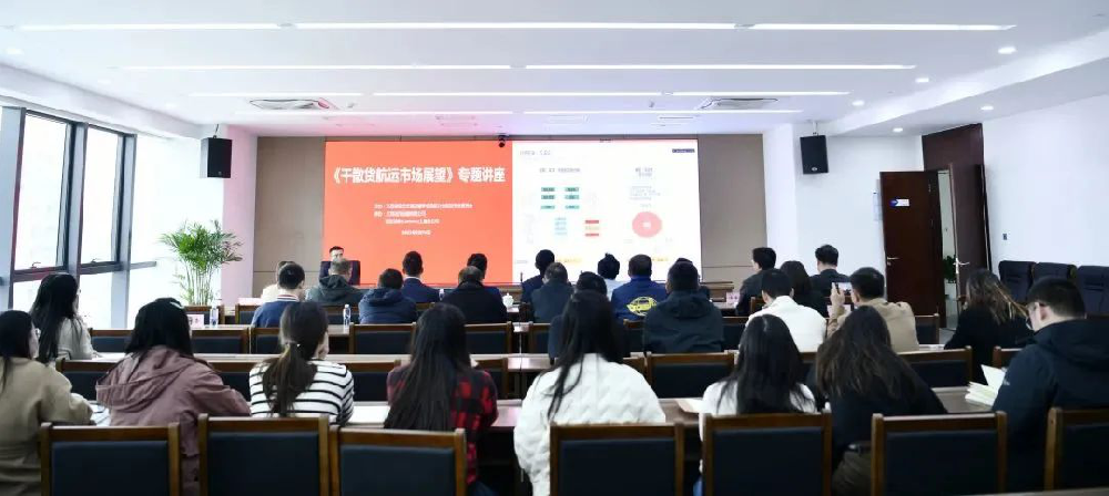 江蘇省綜合交通運輸學會港航分會航運專業委員會舉辦專題講座