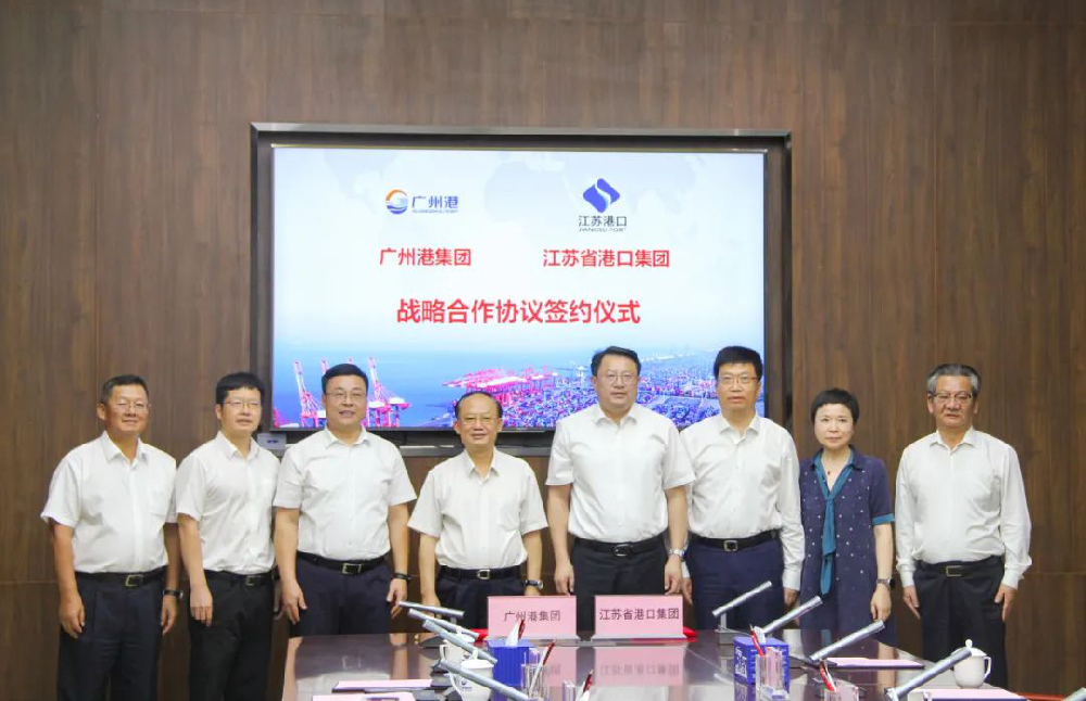 江蘇省港口集團與廣州港集團簽訂戰略合作協議 江蘇遠洋與廣州港船務公司共謀發展